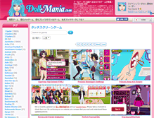 Tablet Screenshot of ja.dollmania.com